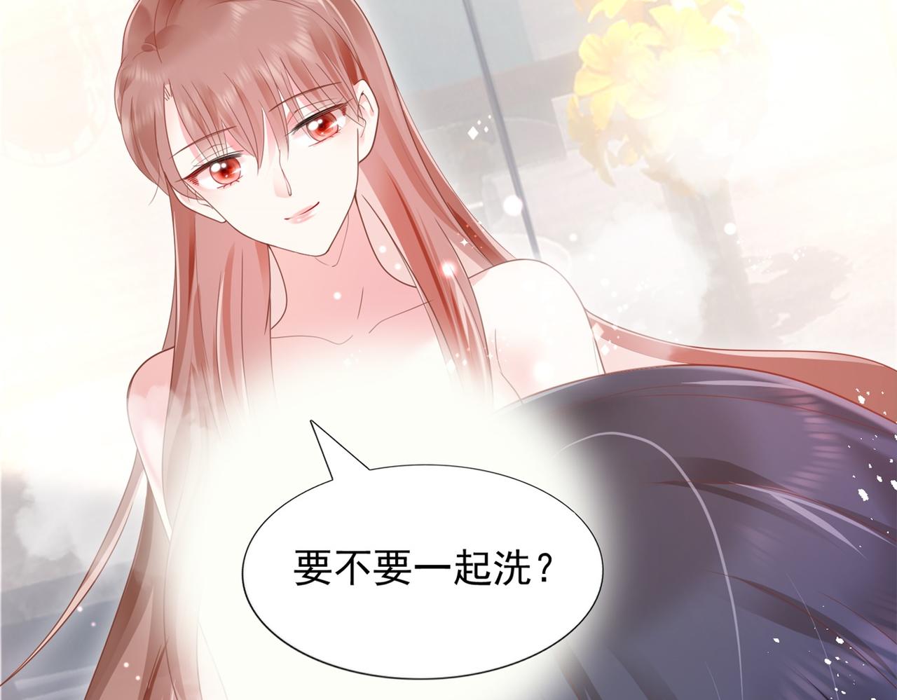 第14话 要不要一起洗澡39