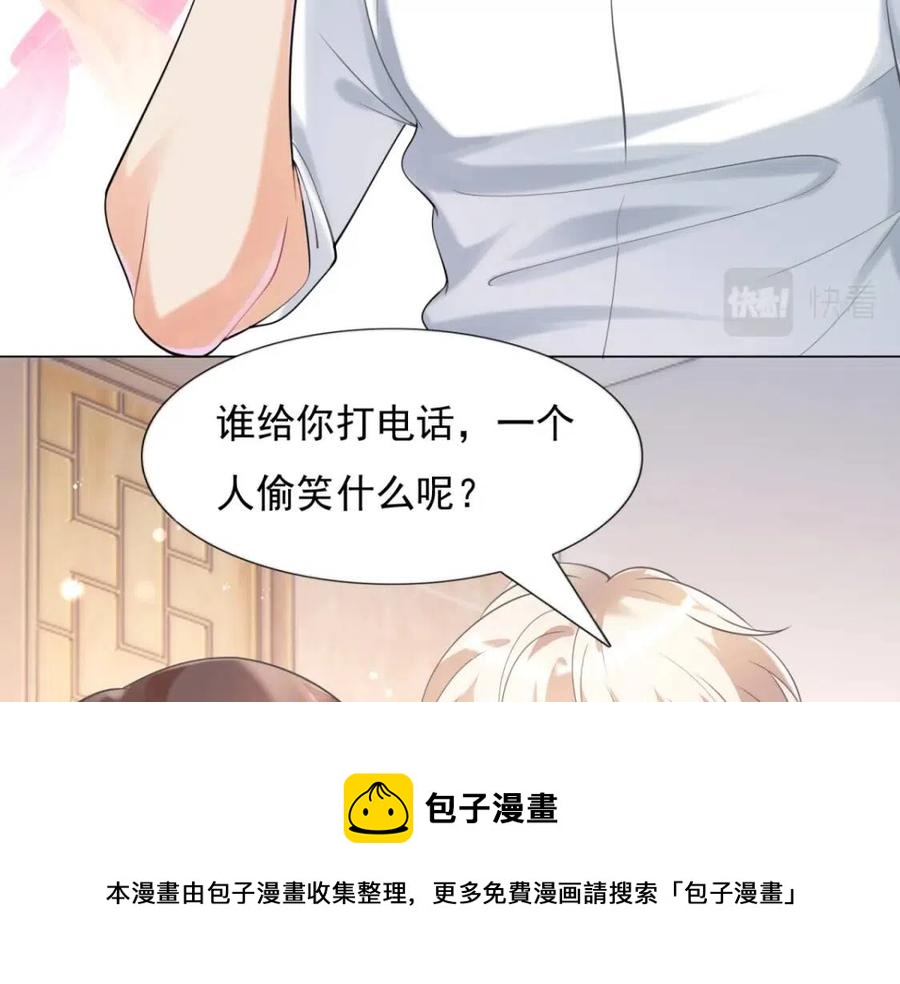 第64话 你是禽兽？52