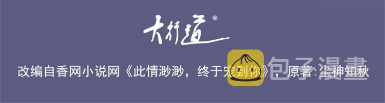 第10话 接完吻可以做什么3