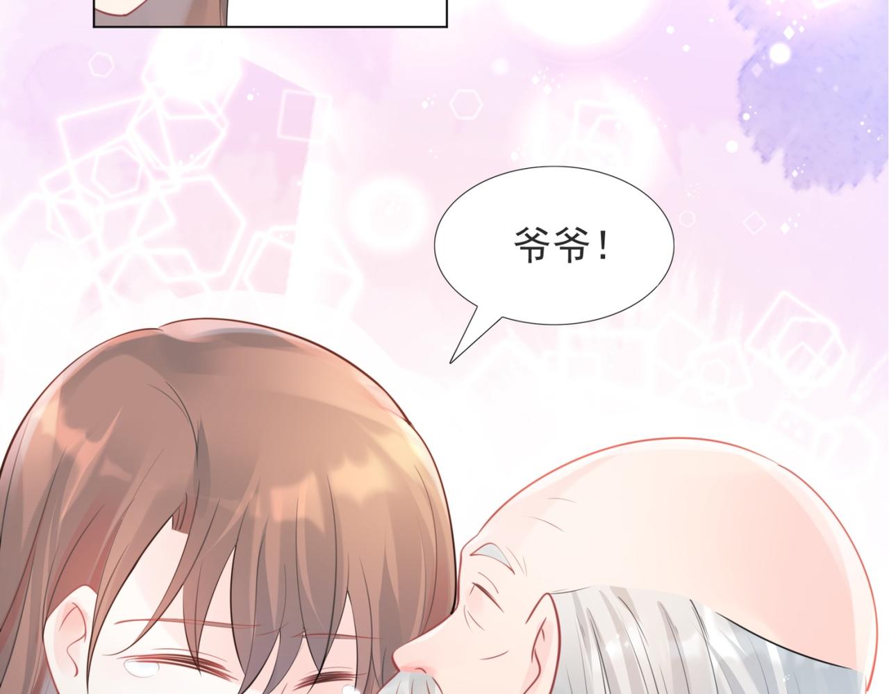 第104话见面礼23