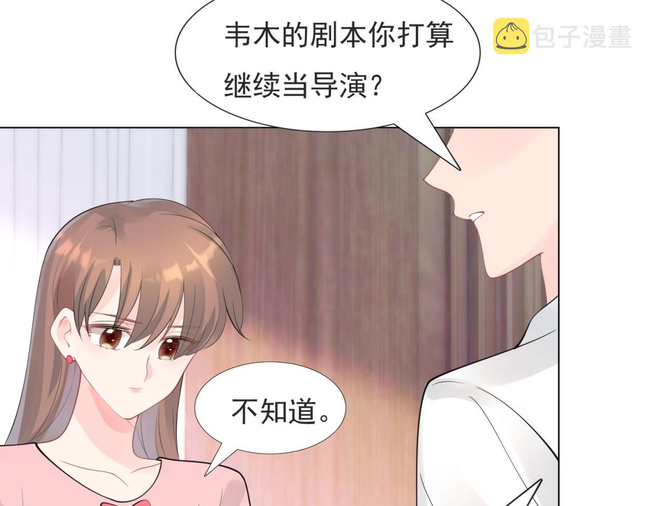 第104话见面礼50