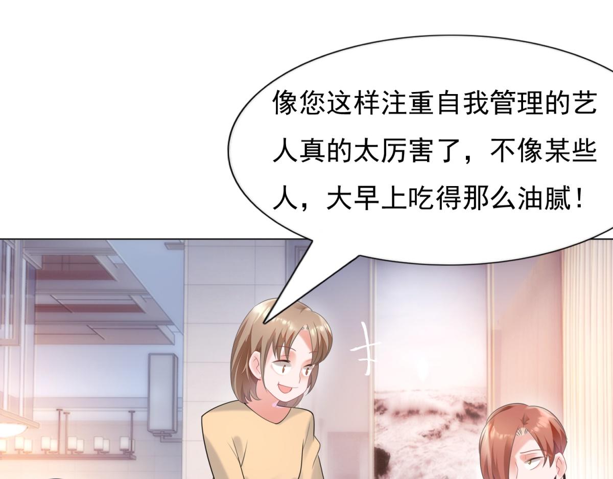 第59话 穿什么内衣拍戏37