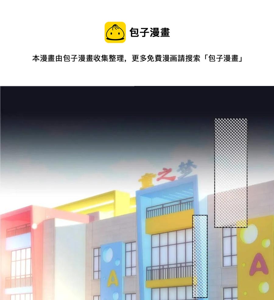 第50话 青梅竹马的过往4