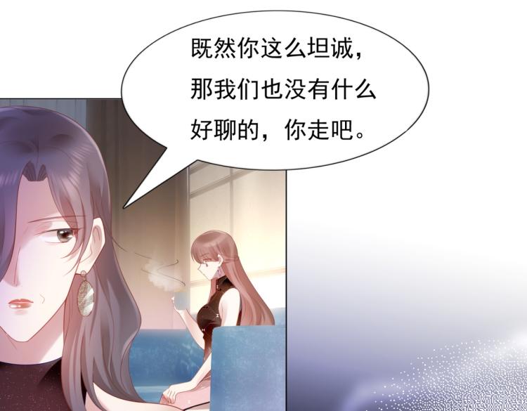 第9话 他不会娶我13