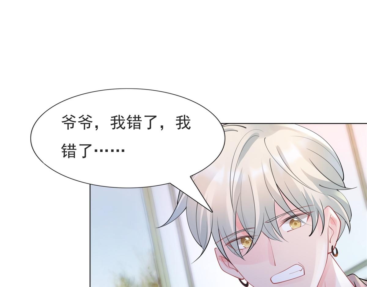 第107话惊天大雷15