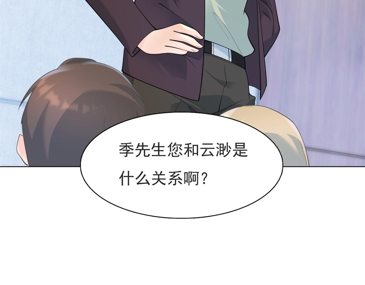 第99话将死之人的最后反击16