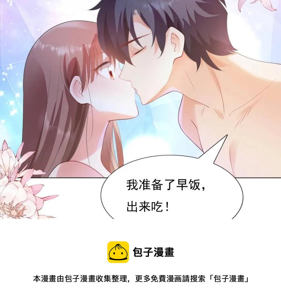 第64话 你是禽兽？16