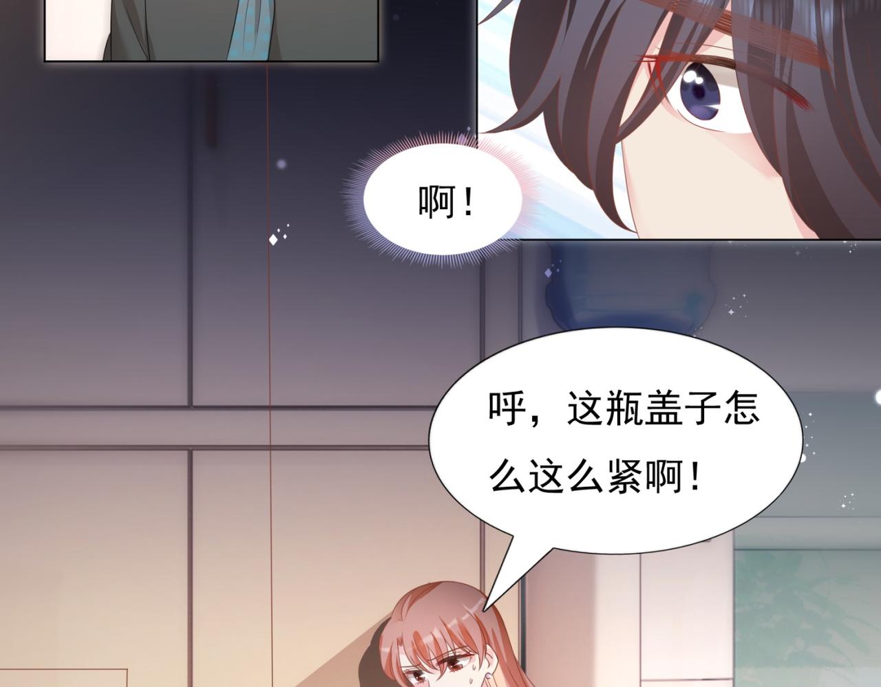 第21话 不是员工是我太太15
