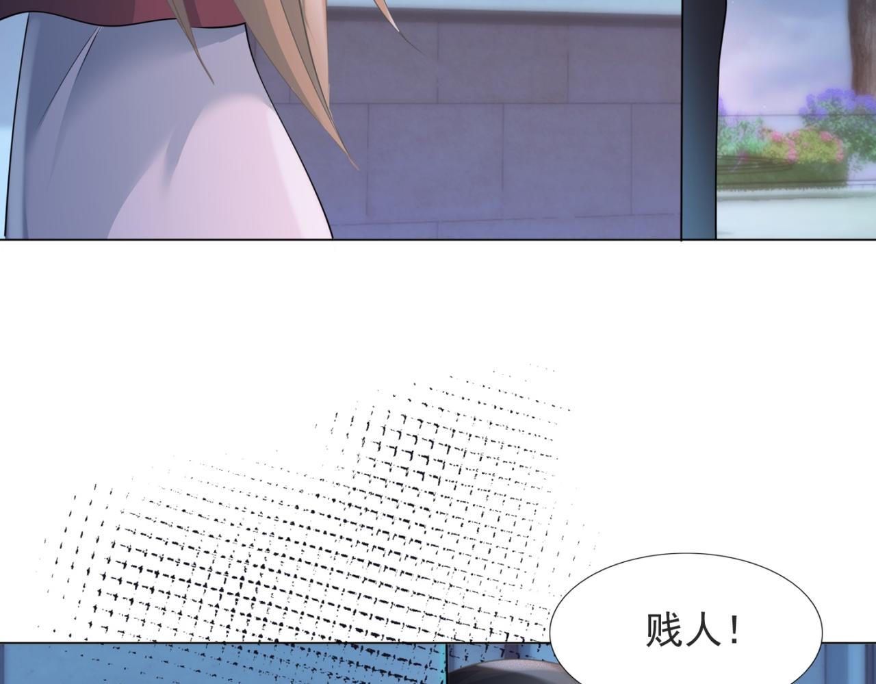 第77话 你这是耍流氓的行为51