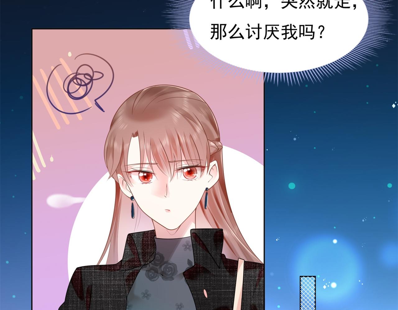 第17话 我想要一张长期饭票19