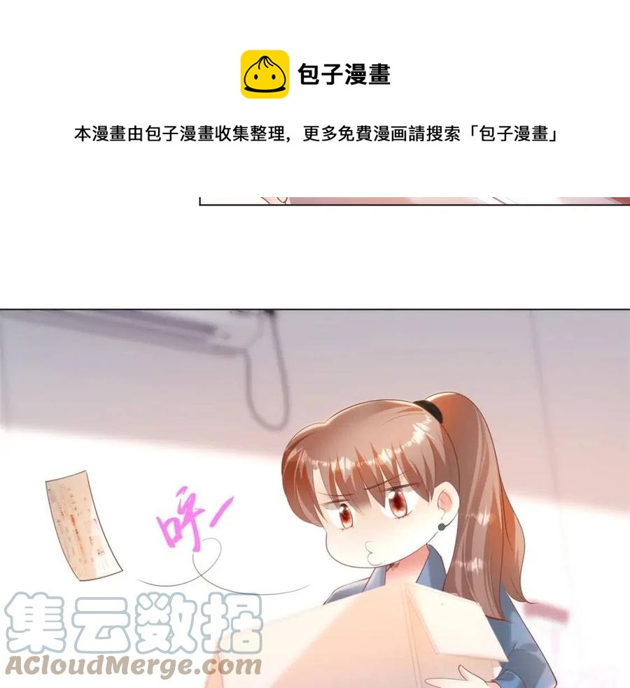 第39话 为云渺调虎离山48