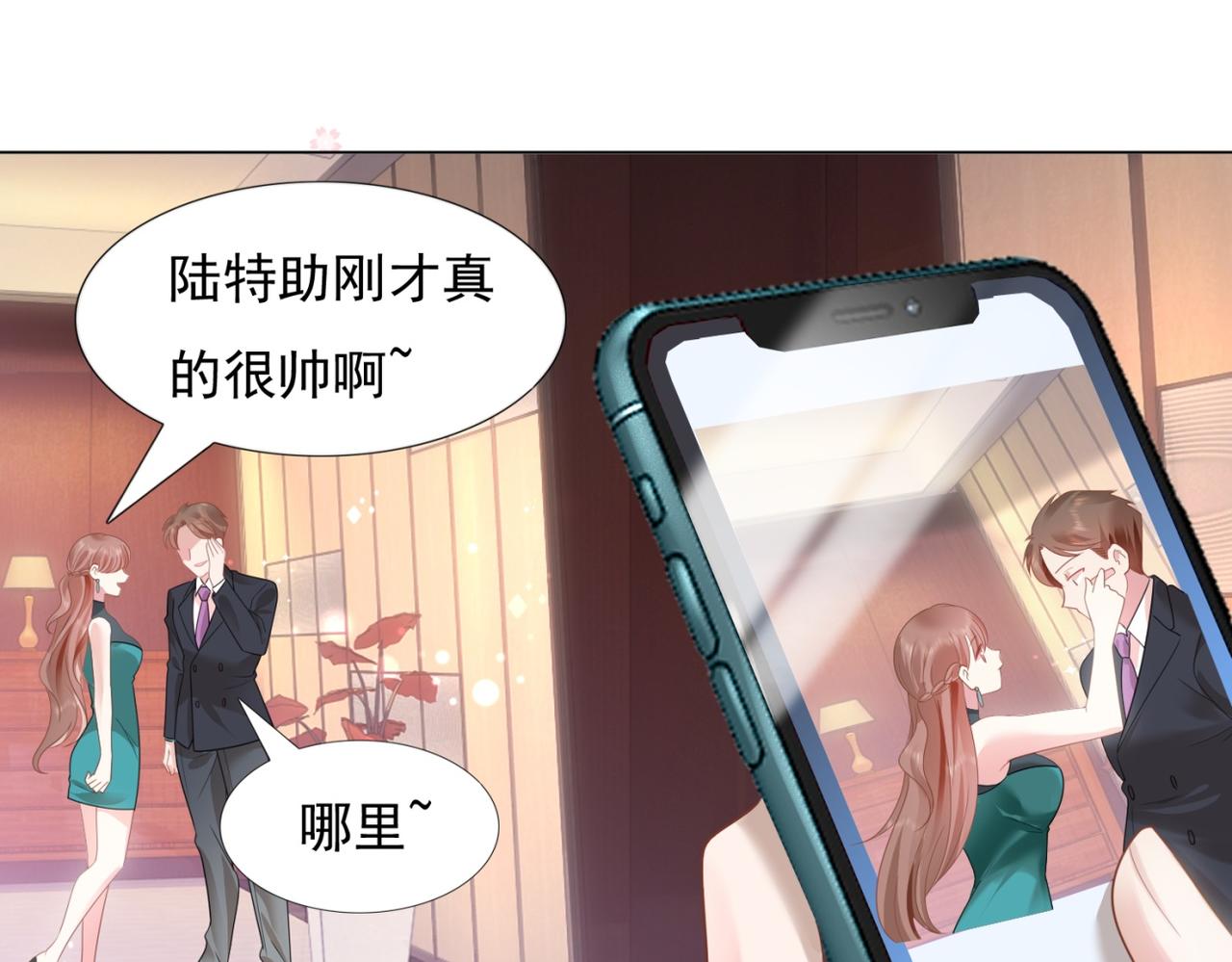 第15话 人美胸大屁股翘69