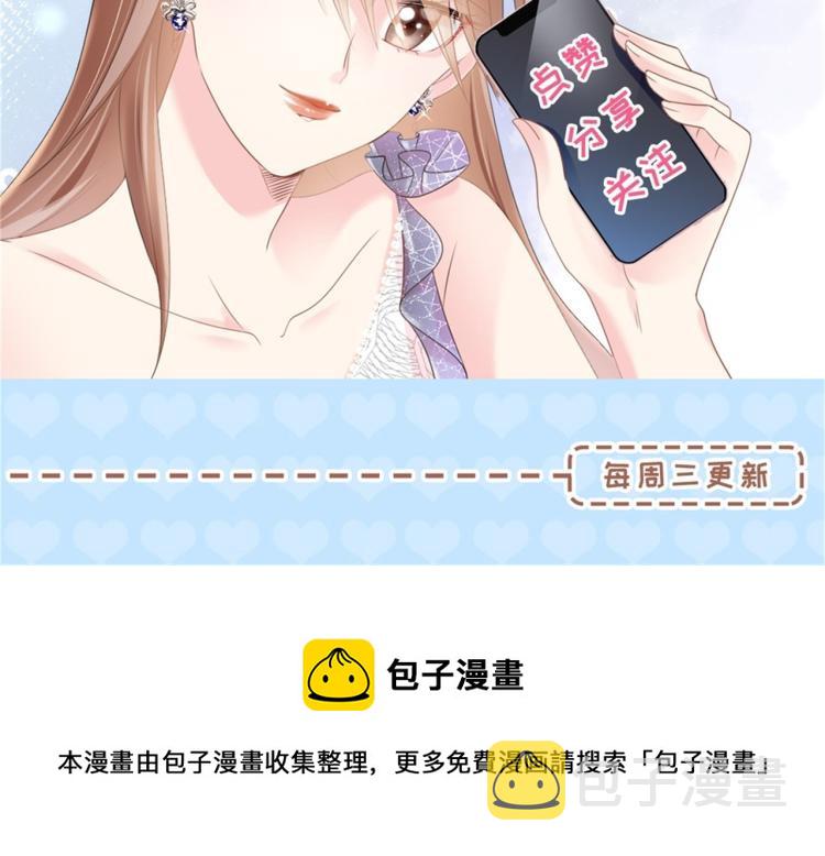 第10话 接完吻可以做什么68