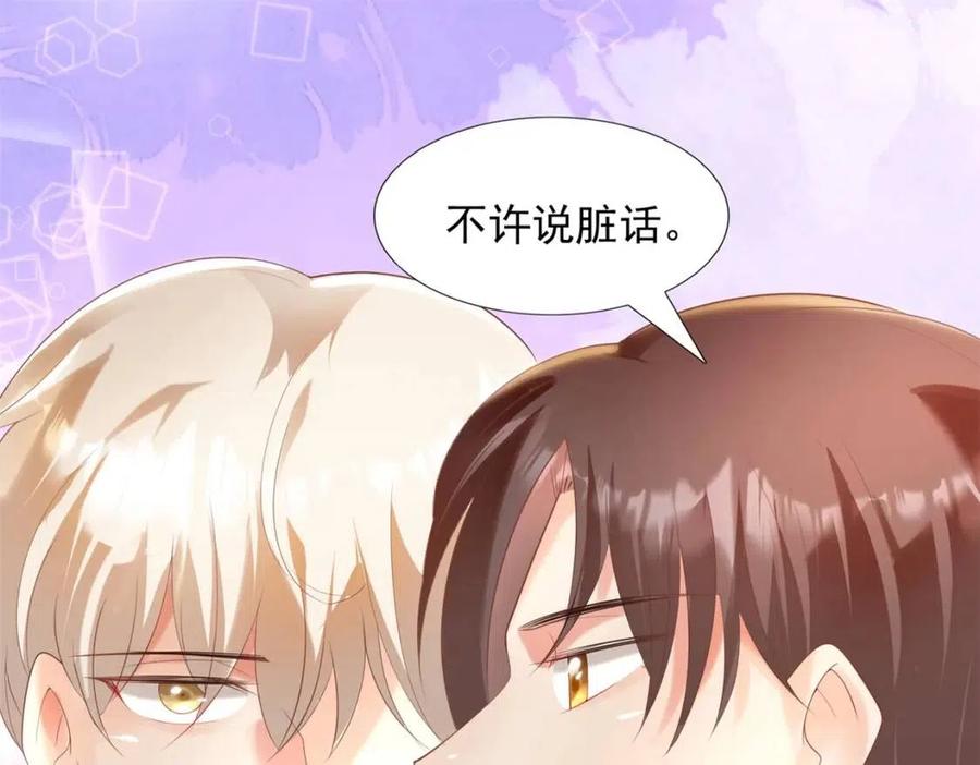 第39话 为云渺调虎离山14