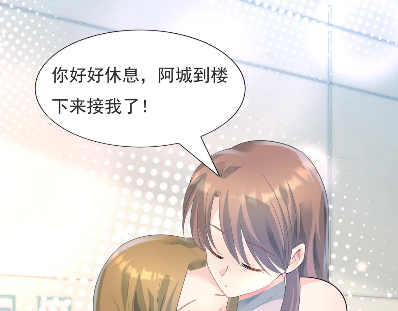 第92话牧云笙的日记本15