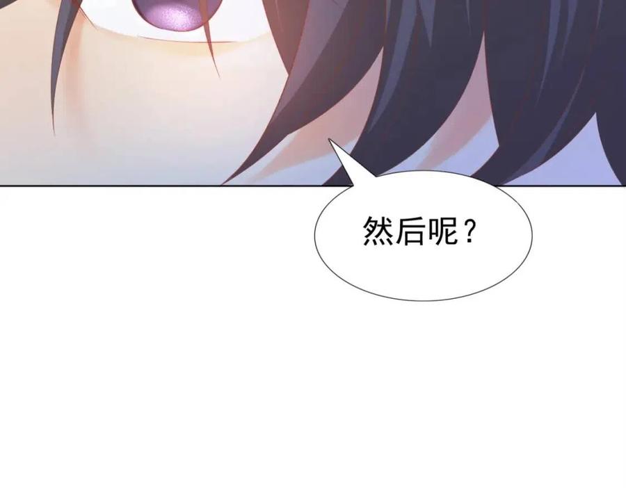 第42话 goodbye41