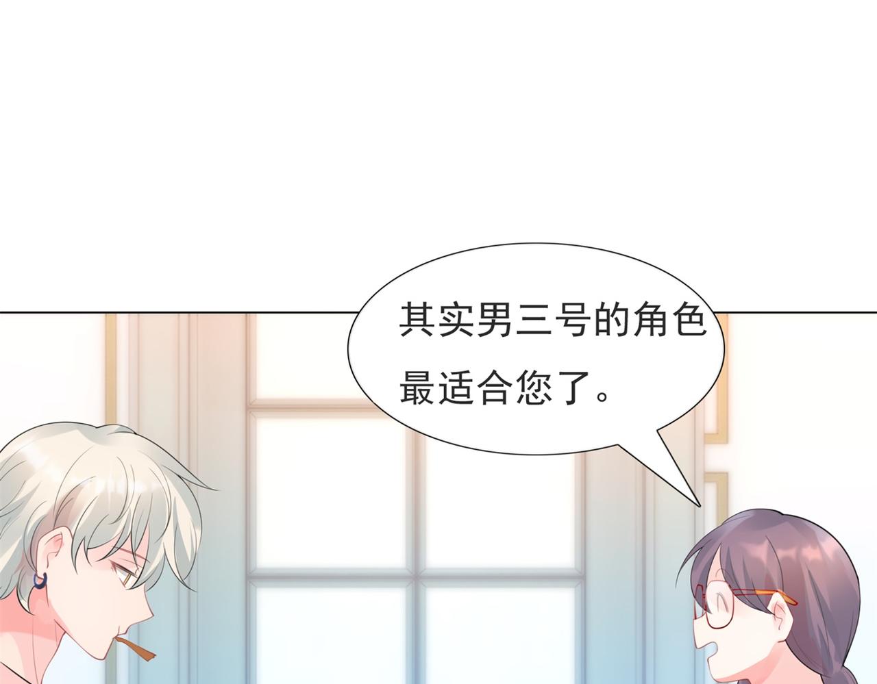 第105话老婆查岗26