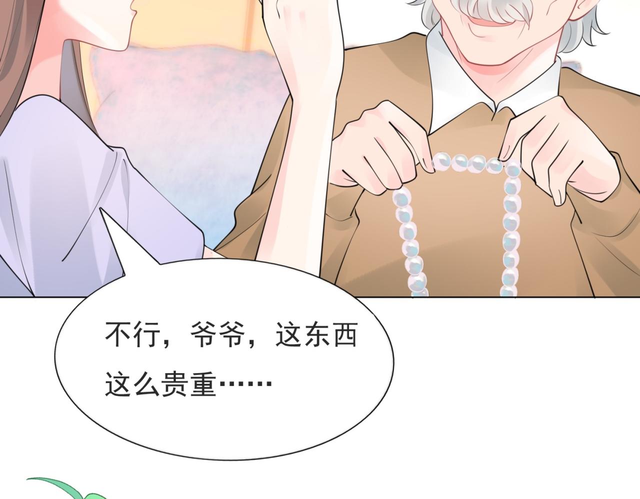 第104话见面礼16