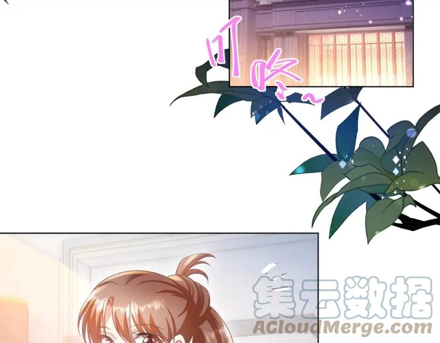 第53话 前女友还是白月光？27