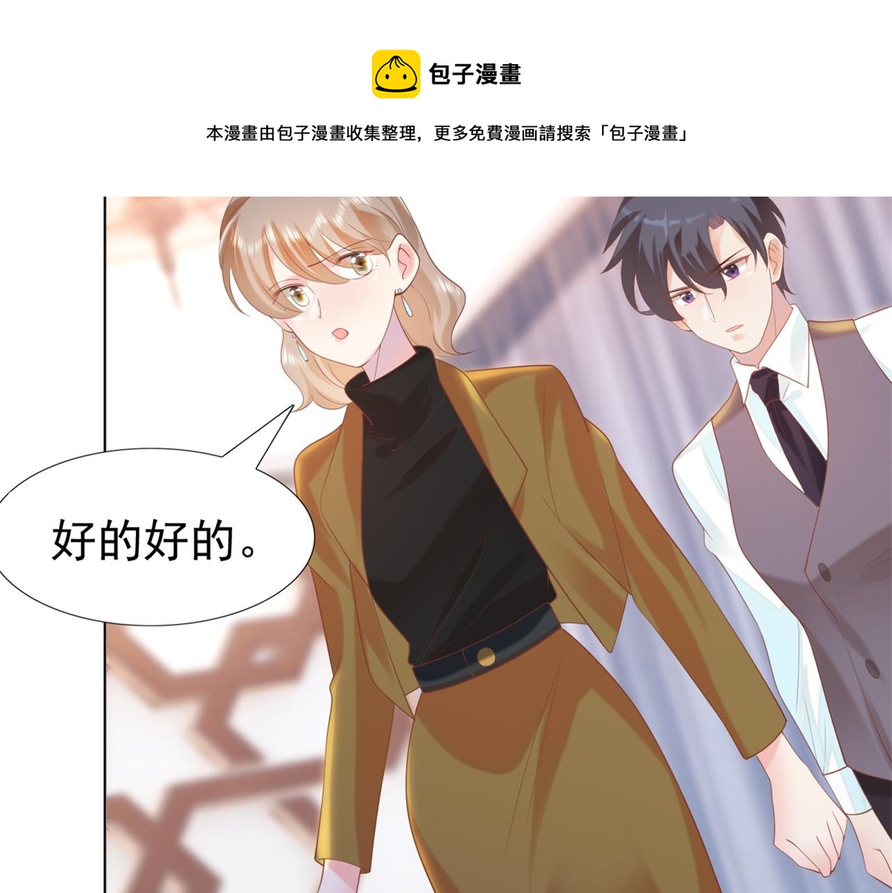 第36话 真假云渺60