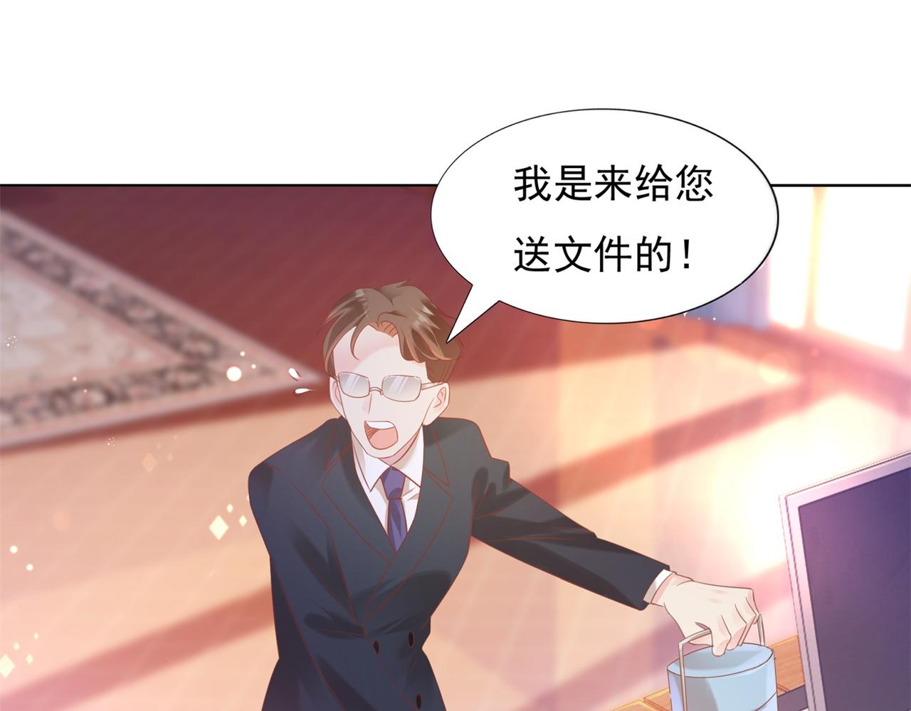 第24话 温柔多情又浪漫53