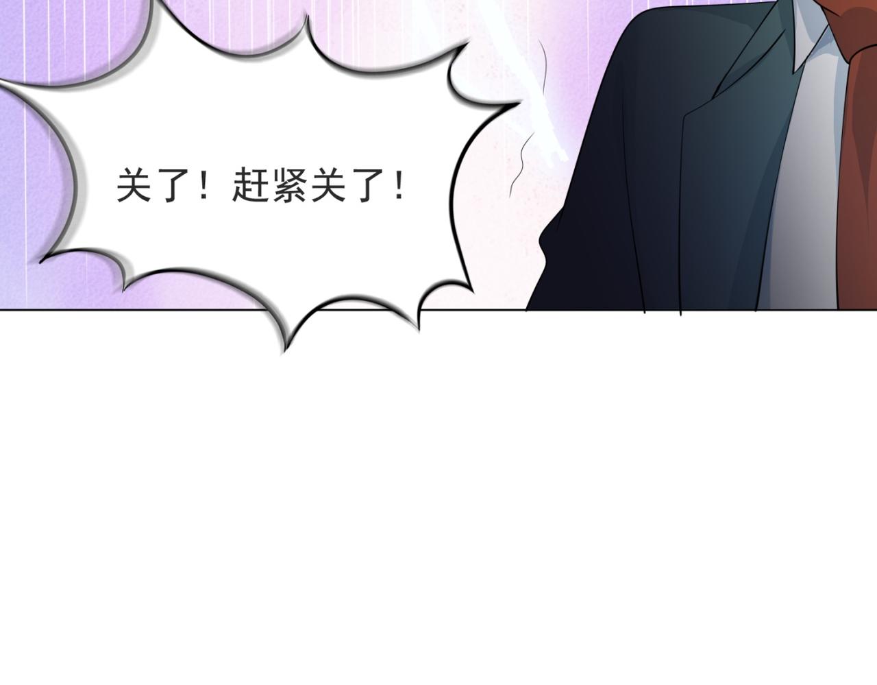 第98话真正的人渣40