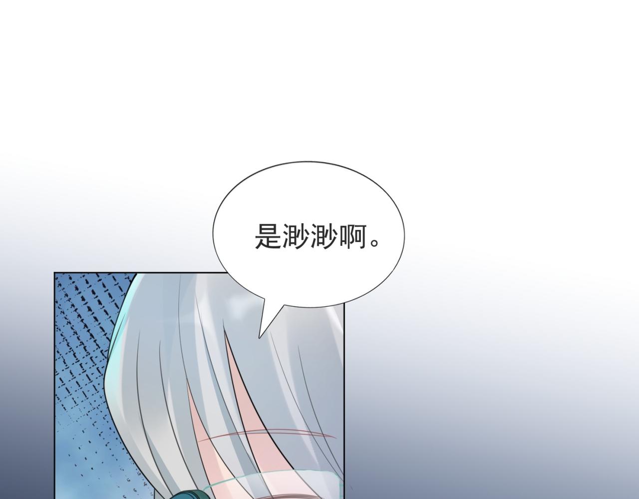 第111话 新戏筹备60