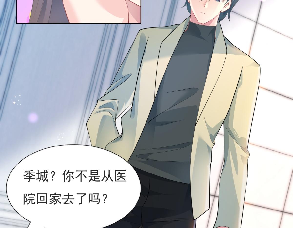 第90话 调戏和反调戏22