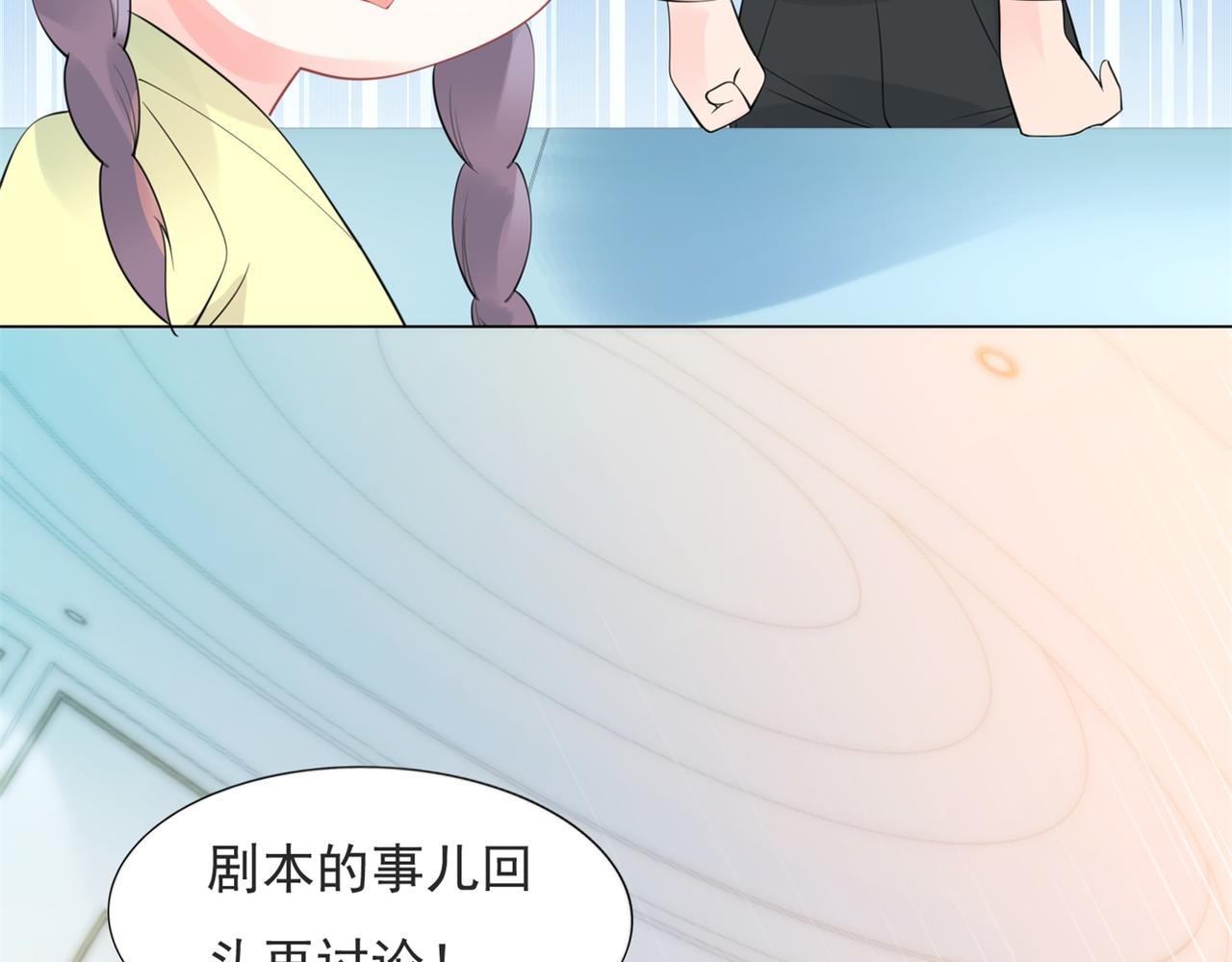 第105话老婆查岗53