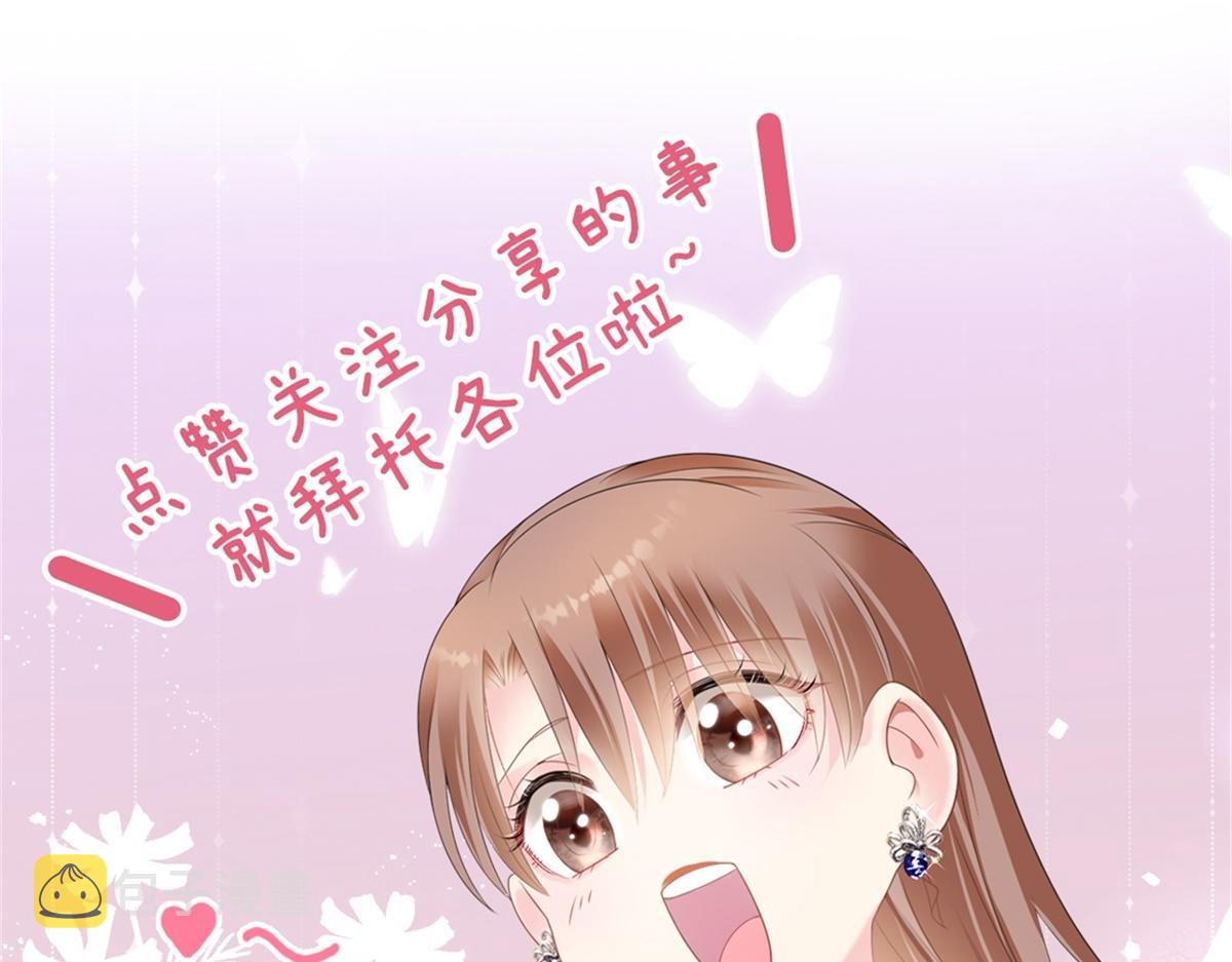 第77话 你这是耍流氓的行为58