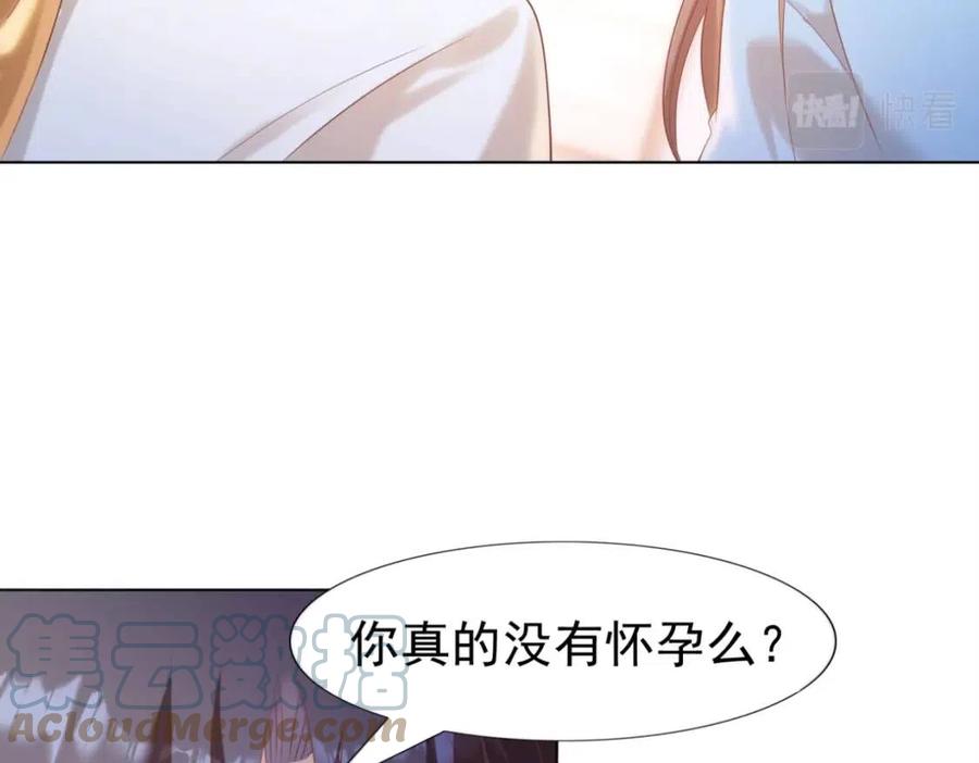 第41话 这该不是……要生了？63