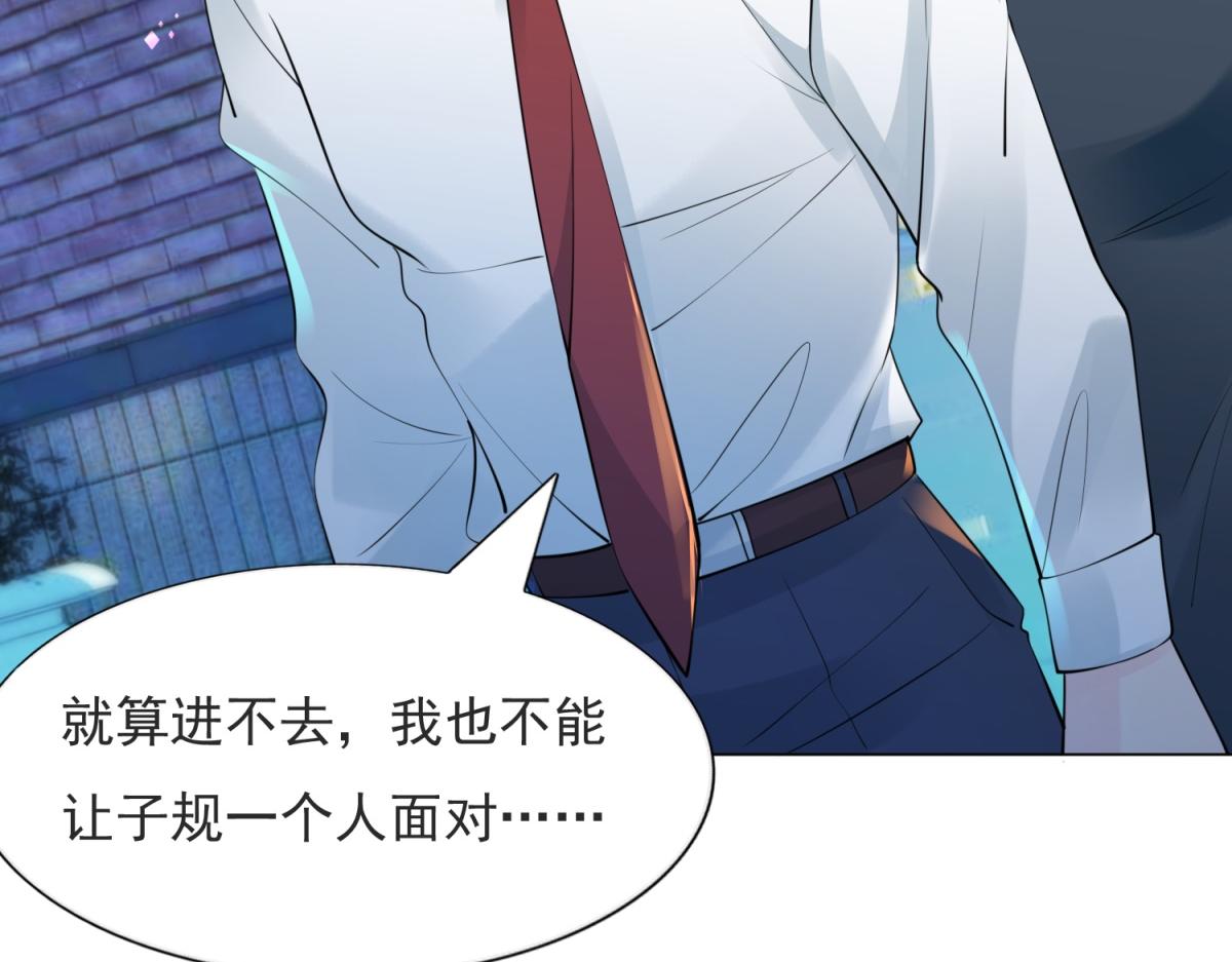 第107话惊天大雷30