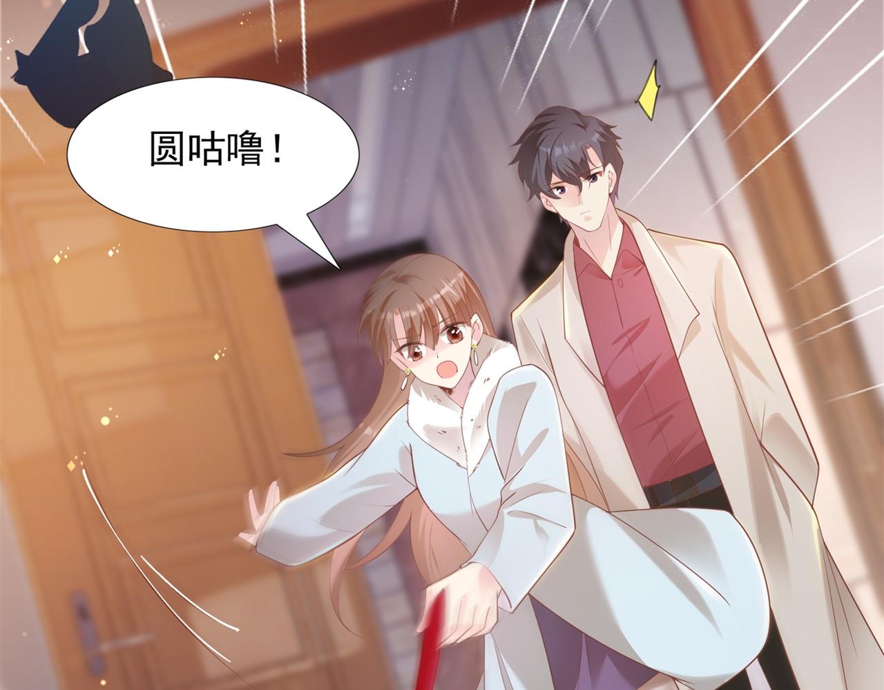 第30话 温柔点别吓着他27
