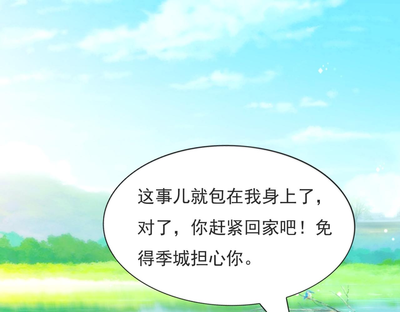 第102话将死之人的最后反击26