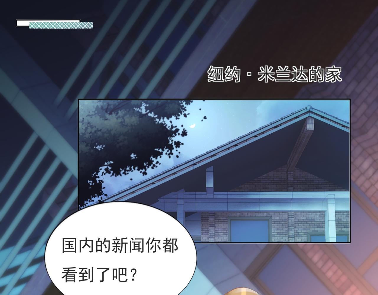 第91话双赢的局面5