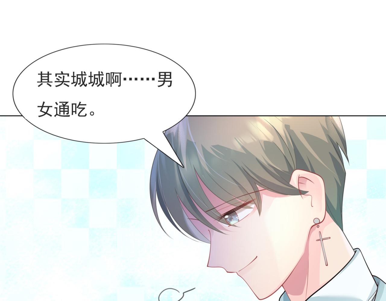 第71话 混乱修罗场6