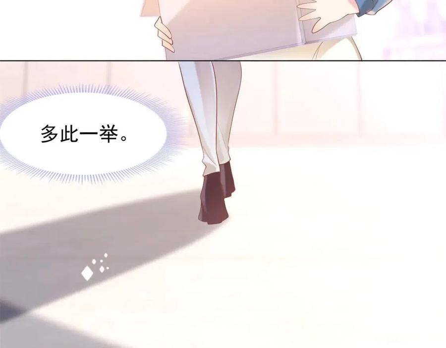 第39话 为云渺调虎离山49