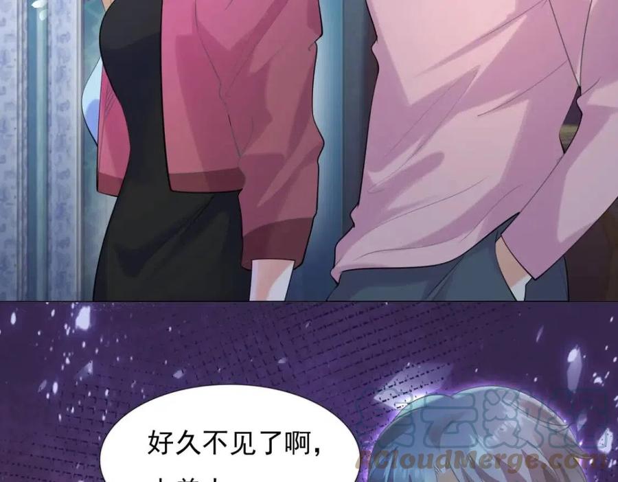 第66话 酒里面有诈？33