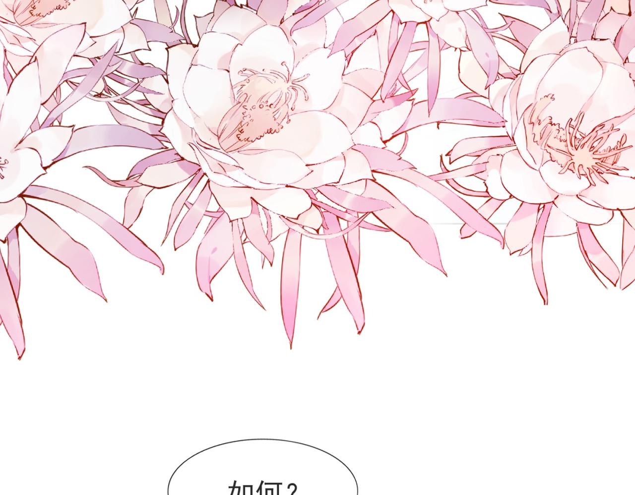第113话 老婆，我帮你搓澡21