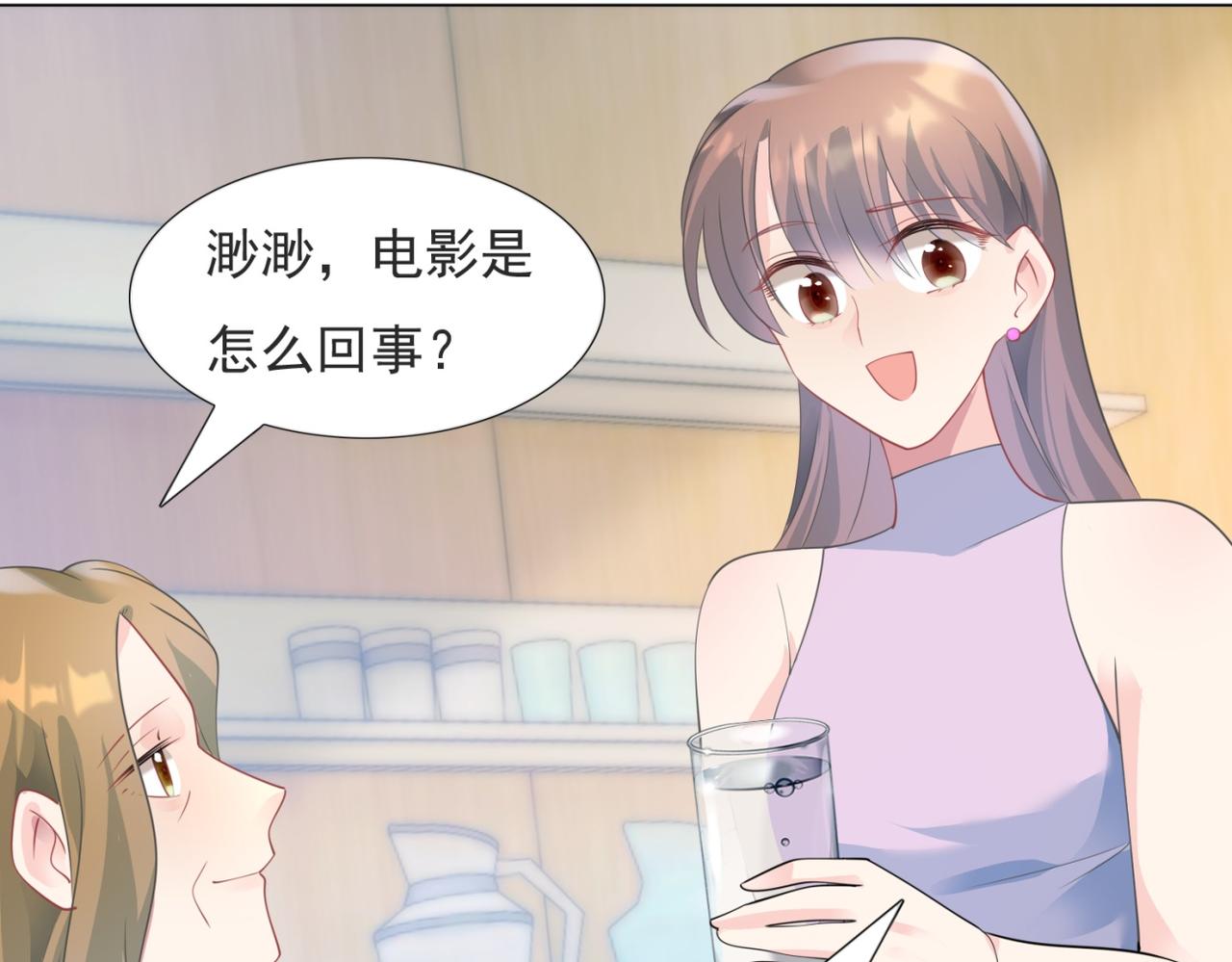 第91话双赢的局面55