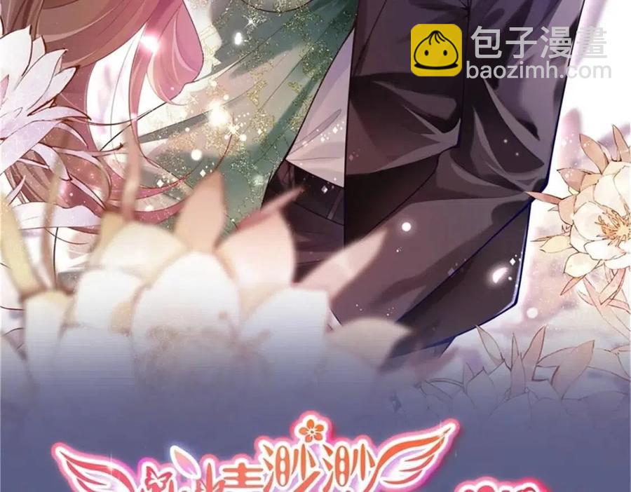 第49话 巨星出柜1