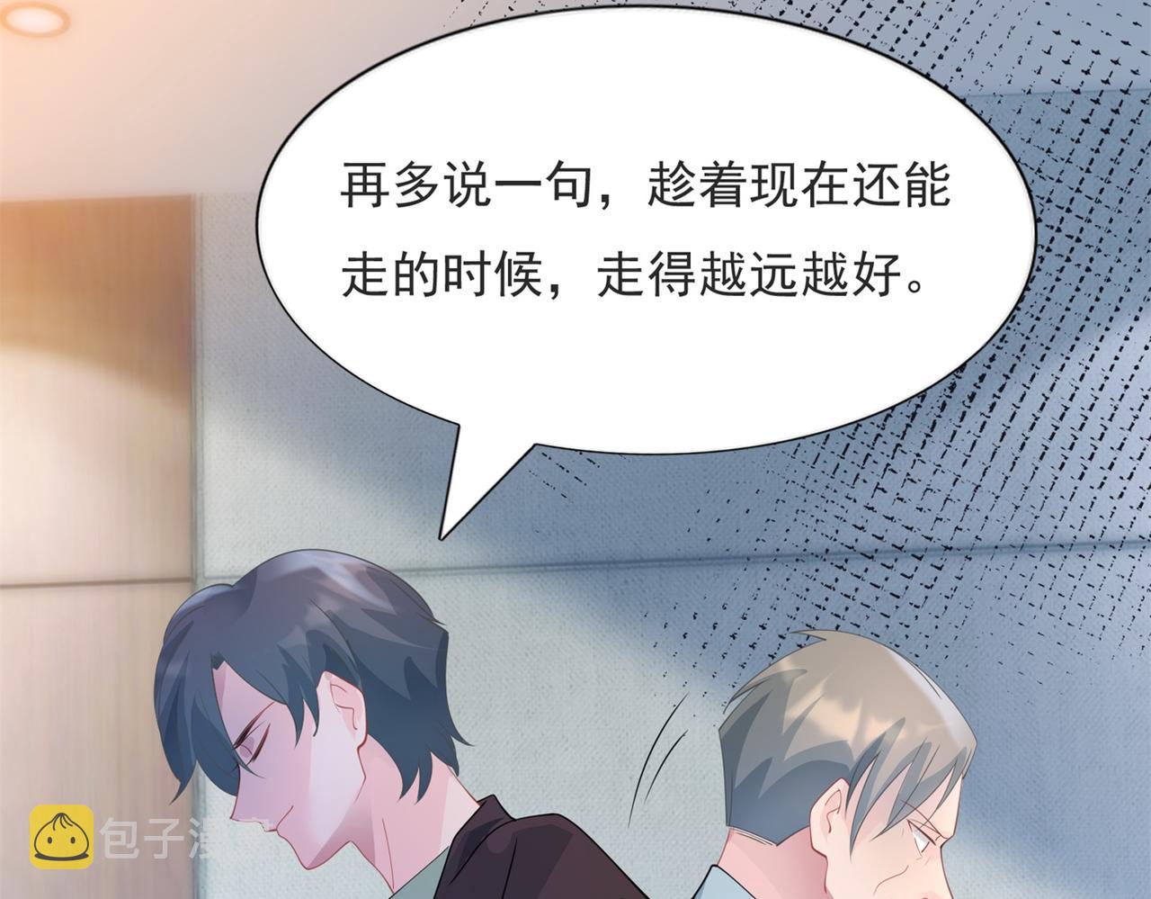 第99话将死之人的最后反击30