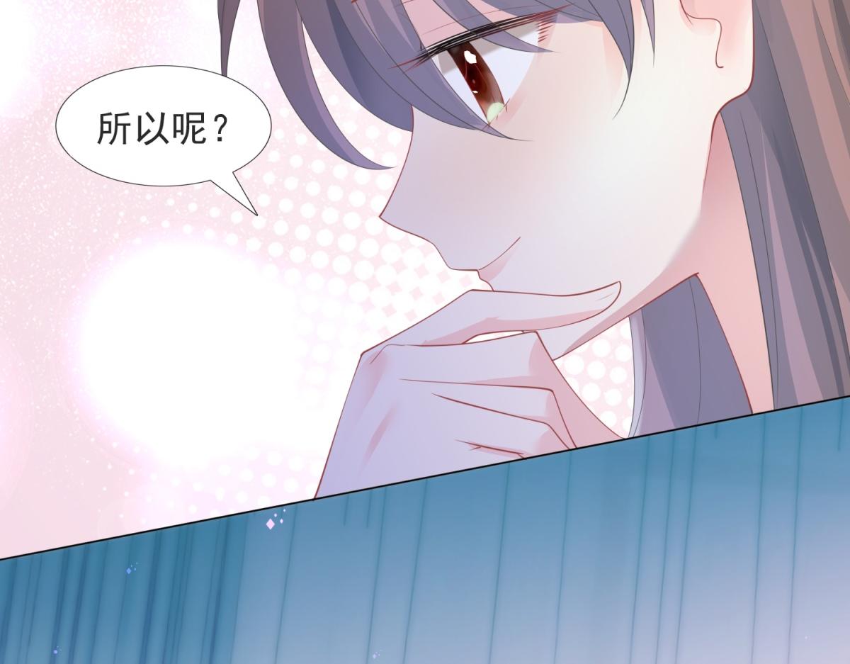 第90话 调戏和反调戏51