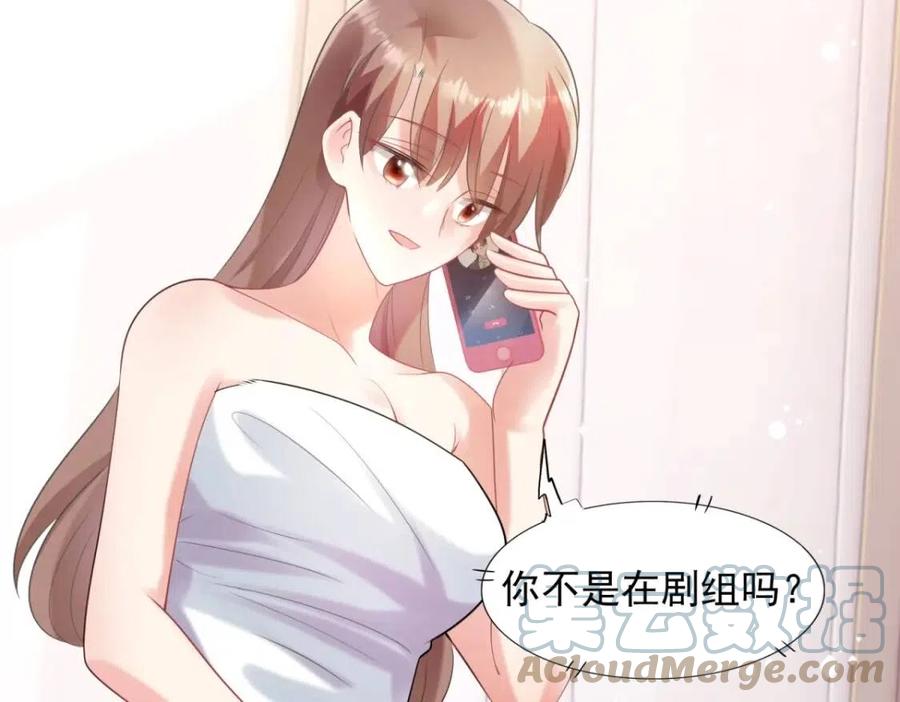 第64话 你是禽兽？42