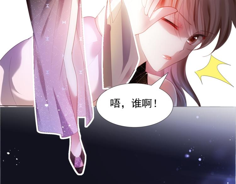 第9话 他不会娶我50