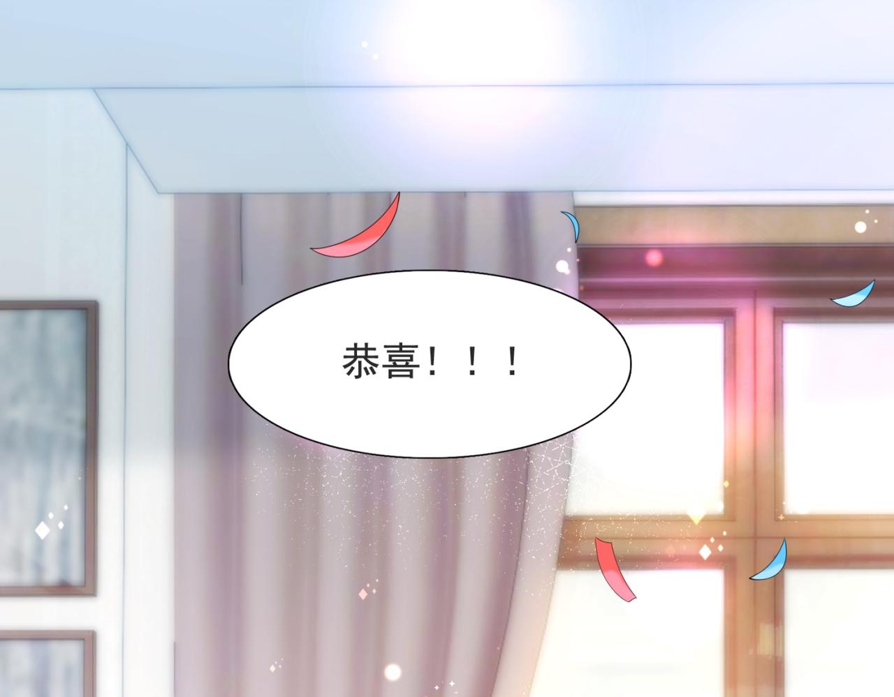 第87话 终于求婚成功4