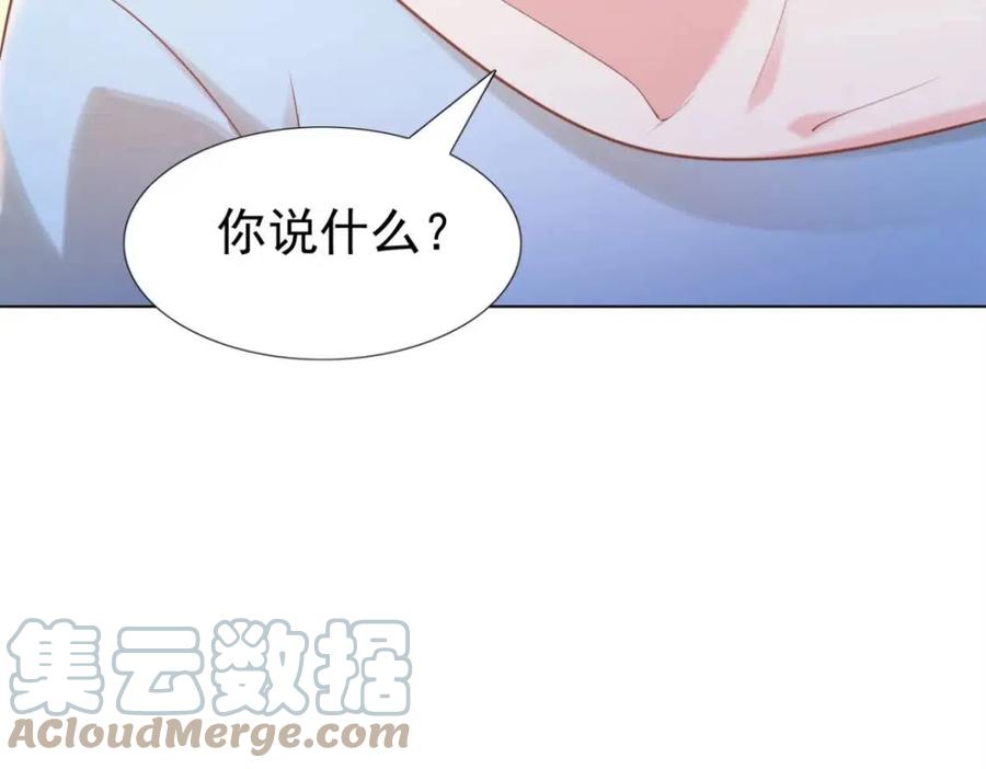 第41话 这该不是……要生了？66