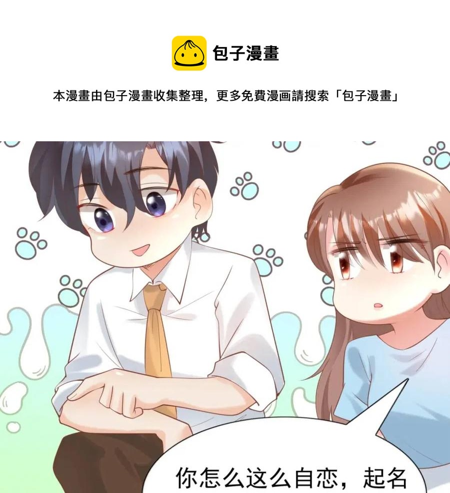 第42话 goodbye8