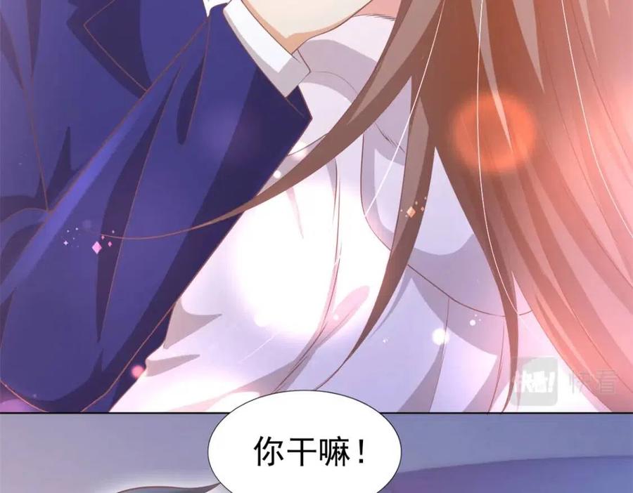 第47话 给我一个名分59