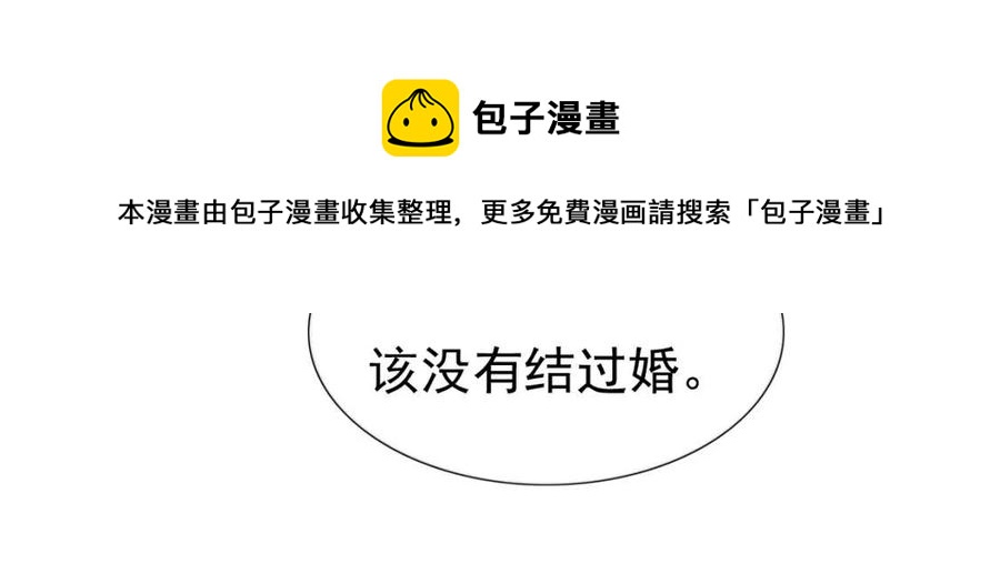 第38话 让我喜欢的人喜欢我16